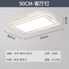 Lâmpada de Sala Lâmpada Principal Moderna Simples Espectro Completo Proteção para os Olhos Quarto de Crianças Lâmpada de Quarto Pacote para Casa Inteira Lâmpada Guangdong Zhongshan