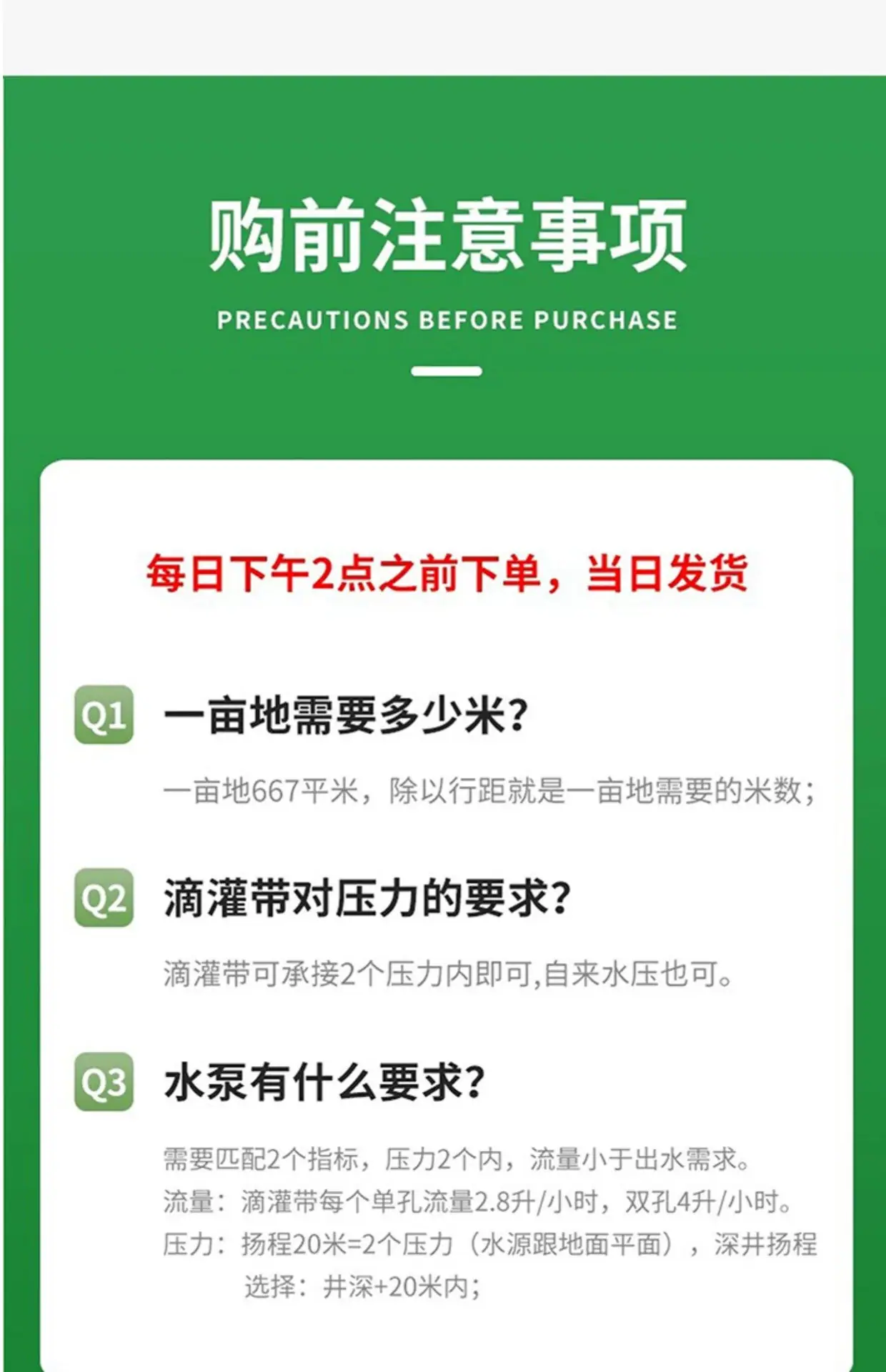 详情图21