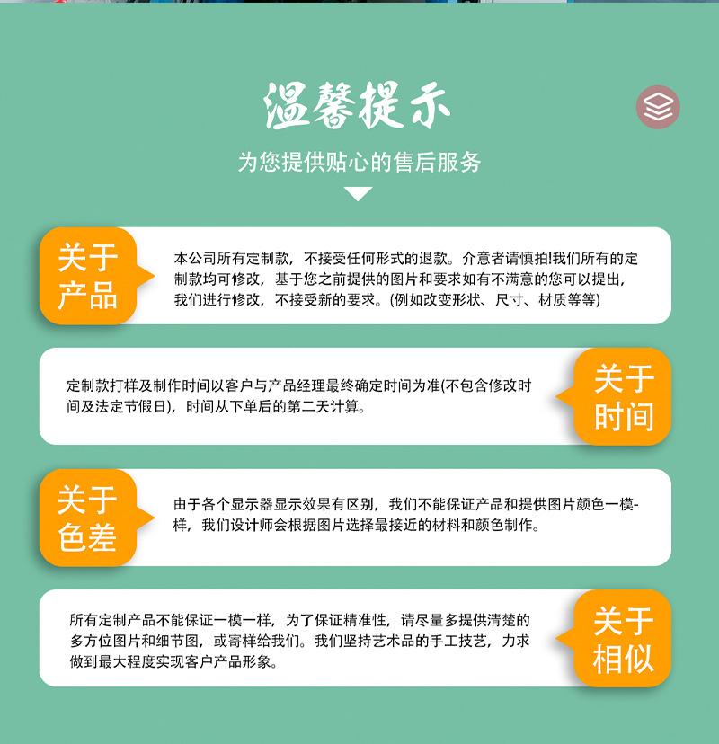 定制详情页_09