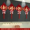 Decorações de Casamento Atacado para Decorar o Quarto de Casamento e a Sala de Estar, Decorações Vermelhas Festivas, Fabricante de Novas Decorações de Casamento com o Personagem''