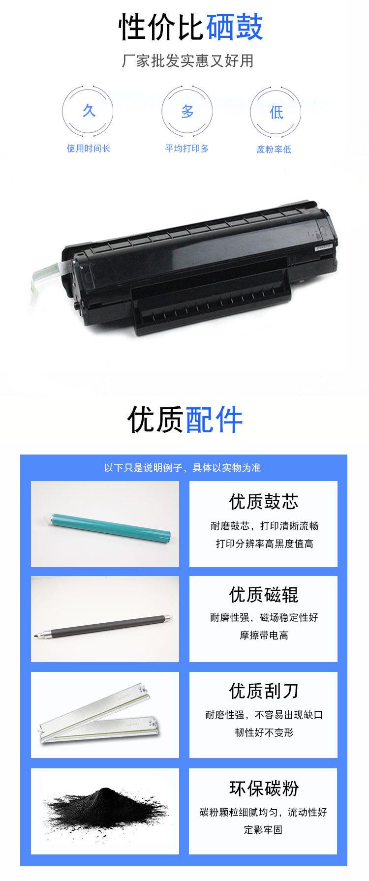 奔图系列详情页_05