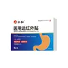 Adesivos gastrointestinais médicos para enterite crônica, gastrite crônica, desconforto gastrointestinal, dor abdominal, inchaço, indigestão e retenção de alimentos