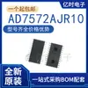 Nuevo Original AD660BR/BRZ 7572AJR/AJR10 7228KR/KRZ AD420A/AR/ARZ-3