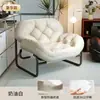 Sillón Individual Minimalista Lujo Ligero Silla Wabi-Sabi Silla de Sala de Estar Silla de Ocio Estilo Retro Crema Silla Negra Silla para Persona Perezosa