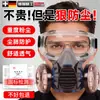 Mascarilla Anti-Polvo Pesado Mejorada, Mascarilla de Polvo Industrial Fácil de Respirar, Mascarilla de Polvo de Silicona para Esmerilado, Renovación y Minería de Carbón