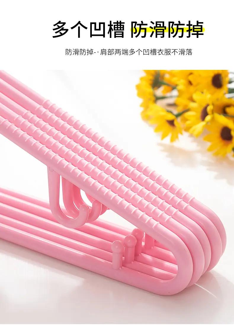 衣架