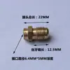 Válvula de adição de líquido para geladeira bico de fluoração bico de adição de líquido válvula unidirecional de fluoração válvula de detecção conexão de reparo conector de fluoração
