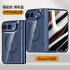 Adecuado para funda de teléfono plegable iPhone Duo, cubierta protectora transparente con sensación de piel y bisagra magnética Apple Duo