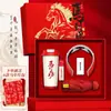 2026 Ano do Cavalo Estilo Chinês Souvenir de Negócios Personalizado Evento de Abertura da Reunião Anual da Empresa Copo Térmico Guarda-chuva Conjunto de Presentes Culturais e Criativos