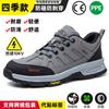 Sapatos de Proteção Dinggu para Trabalho Masculino Anti-Impacto e Anti-Perfuração Biqueira de Aço Sapatos de Segurança Anti-Odor Sapatos de Trabalho Antiderrapantes e Resistentes ao Desgaste Sapatos de Caminhada