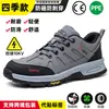 Zapatos de Protección Laboral Dinggu para Hombre, Antimpacto, Antipenetración, Zapatos de Seguridad con Puntera de Acero, Zapatos de Trabajo Antiolor, Antideslizantes, Resistentes al Desgaste, Zapatos de Senderismo