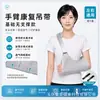 Férula de antebrazo para brazo, fijación de brazo, malla transpirable, soporte para hombro, cuello y muñeca para adulto