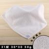 Toalla cuadrada blanca de algodón para catering de hotel KTV, 30 x 30 cm, toalla de aviación, toalla de mano, toalla pequeña para restaurante, trapo desechable
