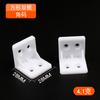 Yaya Nylon plástico grosso ângulo Código L em forma de ângulo reto 90 graus laminado placa tijolo plástico ângulo Código do conector do gabinete Código do ângulo