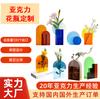 Vaso Acrílico Personalizado Criativo Transfronteiriço para Casa Colorido Sala de Estar Dispositivo para Arranjo de Flores Decoração de Mesa de Restaurante Caixa de Flores
