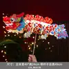 2027 Año del Dragón Oveja Danza del Dragón Linterna Decoraciones de Año Nuevo Festival de Primavera Sala de Estar Dormitorio Arreglo de Atmósfera Accesorios para Fotos