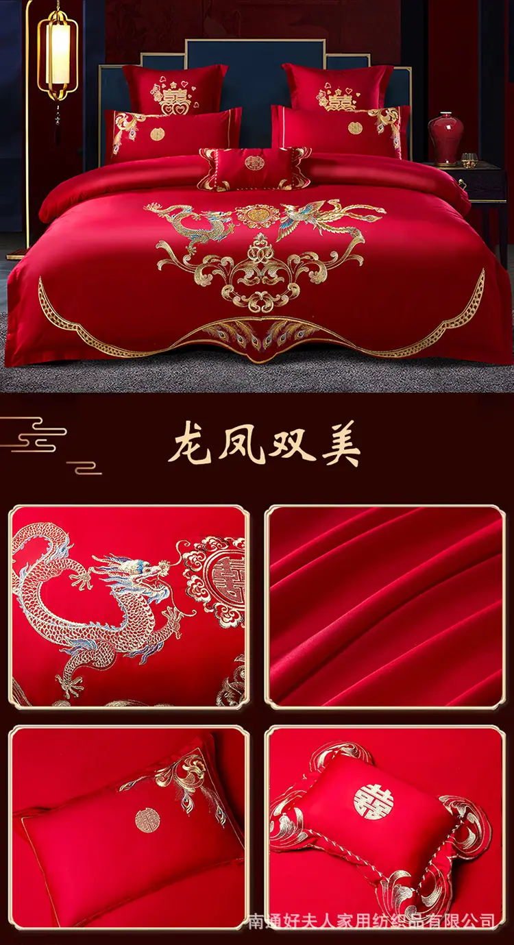 龙凤双美.jpg