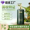 Personalización OEM del Mismo Champú de Aceite de Tuna de Douyin Procesamiento OEM para Eliminar Grasa, Champú Voluminizador y Refrescante Fabricante