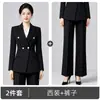 Otoño/Invierno 2026 Nuevo Traje Negro Profesional de Doble Botonadura con Pantalones de Pierna Ancha Conjunto Elegante Joyería Traje de Trabajo