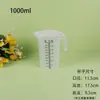 Vaso de Plástico con Asa del Fabricante en Stock, Taza Medidora de Laboratorio de Polipropileno de Gran Capacidad con Escala