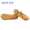 Zapatos de baile mujer suela blanda color camel niños adulto zapatos de baile cuerpo yoga zapatos garra de gato interior zapatos de ballet al por mayor
