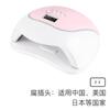 Lámpara de uñas BLUEQUE, máquina de fototerapia de 120 W, máquina de uñas transfronteriza, lámpara de horneado, lámpara de fototerapia LED, lámpara de uñas UV