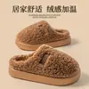 Pantuflas de algodón con suela gruesa para hombre, nuevo modelo 2026 para otoño e invierno, pantuflas de algodón cálidas de felpa antideslizantes silenciosas para interior en casa para hombre
