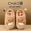 Chinelos de Algodão Infantis para Outono e Inverno, Unissex, Antiderrapantes para Casa, Quentes com Plus Veludo, para Crianças e Crianças Mais Velhas, Chinelos Fofos