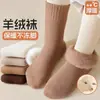 Meias Espessas de Outono e Inverno para Crianças Meia de Cano Médio Felpuda para Meninos e Meninas Cor Pura Quente Meias de Chão com Forro de Lã para Aquecimento