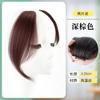 Pieza de Cabello con Flequillo de Ocho, Cabello Sintético, Flequillo Falso Natural para la Frente, Reparación Sin Costuras, Parche de Patillas Laterales con Raya Media Francesa