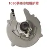 Piezas de Sierra de Corte en Frío Portátil Tiecheng 1030AC1050 Piezas sin Escobillas Protector Rotor Estator Engranaje de Transmisión Piezas
