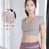 Conjunto de roupa de yoga feminino com cores contrastantes, bojos removíveis, mangas curtas, sensação de "quase não ter nada", alta elasticidade, design de cintura alta para controle da barriga e um conjunto de duas peças para Pilates