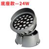Focos, Luces de Árbol Impermeables para Exteriores, Luces de Árbol, Lámparas de Piso para Paisaje, Señales de Pared Exterior para Jardín de Patio, Reflectores para Exteriores