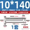 Pasador de Acero Inoxidable 304 Cabeza Plana con Agujero Pasador Cilíndrico de Posicionamiento M3M4M5M6M8M10-M20Mm
