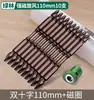 Set de Puntas Magnéticas Phillips A4 Bosque Verde, Set de Brocas para Taladro Eléctrico Ultra-Duras, Taladro Destornillador, Broca Eléctrica con Anillo Magnético, Alta Dureza