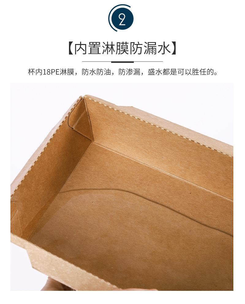 详情页_09