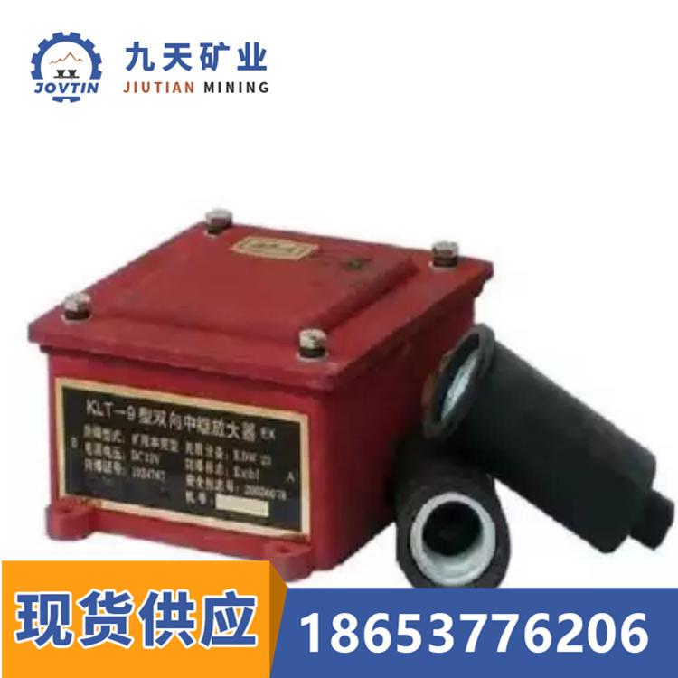 BZ-KLT9 双向中继放大器 (2)