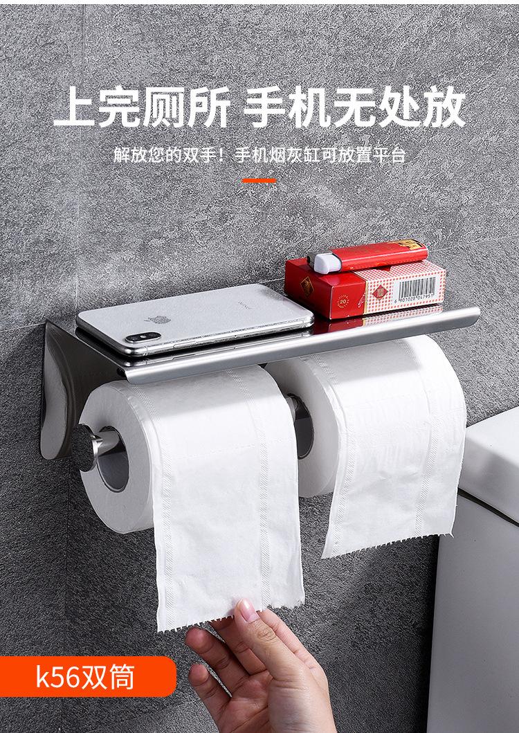 纸巾架_04.jpg