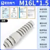 Zhejiang Hongjin ELéctrico Extendido en Forma de L Resistente a la torsión TensiLe Anti-tirón Cabeza Galvanizada Anti-flexión Cable Impermeable Junta