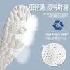 Plantillas deportivas para hombre y mujer, plantillas completas de PU con sensación de "caminar sobre heces", antibacterianas, resistentes al olor, absorbentes de sudor, transpirables, de alta elasticidad, amortiguadoras de impactos, plantillas casuales