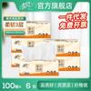 Qingfeng bombeando papel Europa puro 3 camadas 100 papel higiênico bombeando pontos de lenços de papel domésticos postagem multiprovincial uma geração