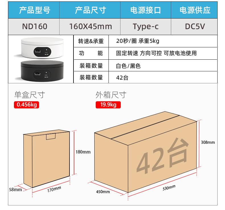 ND系列_10.jpg