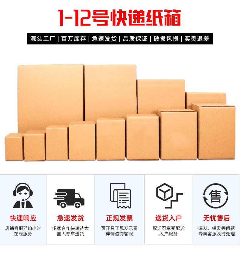 纸箱_05.jpg