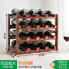 Estante de exhibición para vinos, gabinete de vinos, madera maciza, pequeño, moderno, diseño minimalista, para uso doméstico, rejilla para vinos