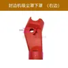 Máquina de borda directional remoção automática de cavacos coifa de extração de pó exaustão de pó desbaste acabamento Jixing peças de máquinas para marcenaria