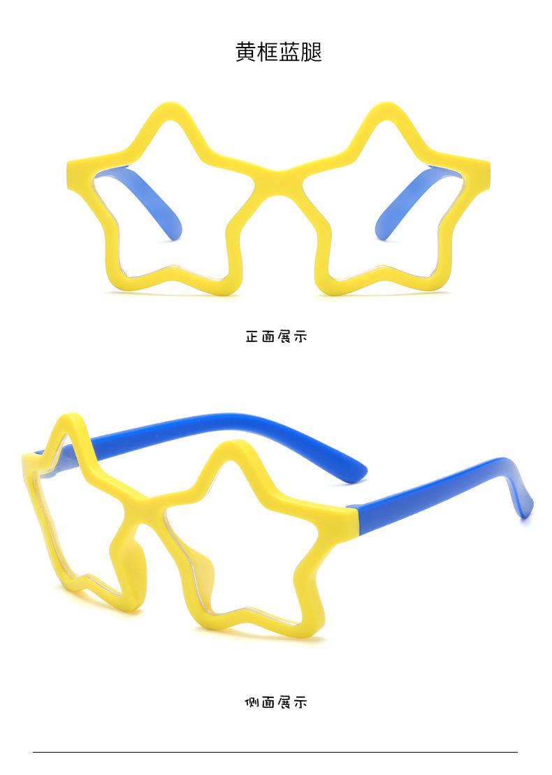 儿童防蓝光3_12
