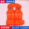 Chalecos Salvavidas Personalizados para Adultos y Niños, Usuarios de Botes Inflables Oxford, Protección con Airbag Inflable para Rafting al Aire Libre