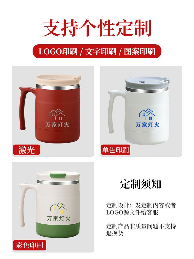 定制马克杯.jpg
