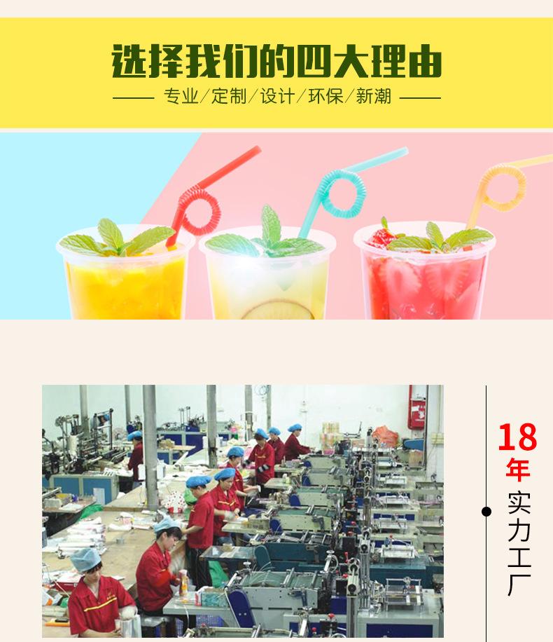Y-817饮料打包袋_03.jpg