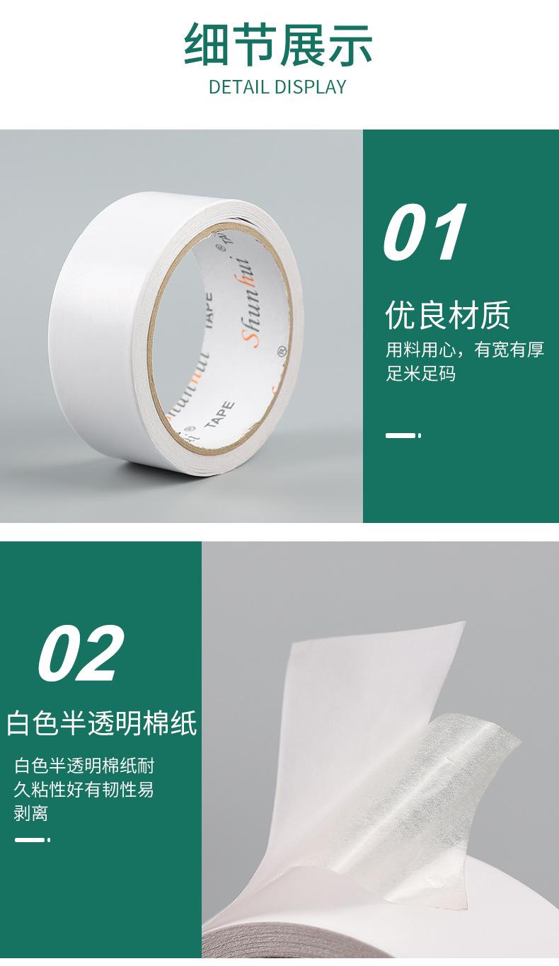 章乐详情页改_09